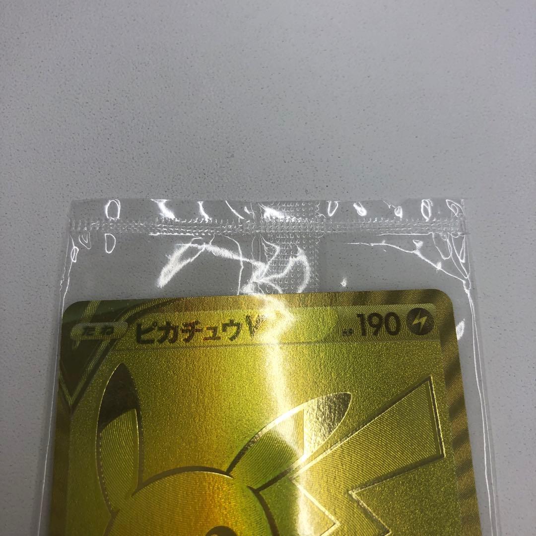 【最安値】未開封 ゴールデンピカチュウ 25th アニバーサリー