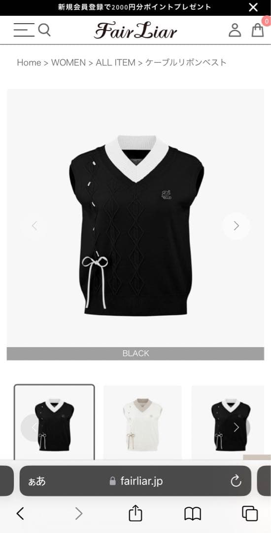 FairLiar フェアライアー　ゴルフ　レディースウェア　ベスト