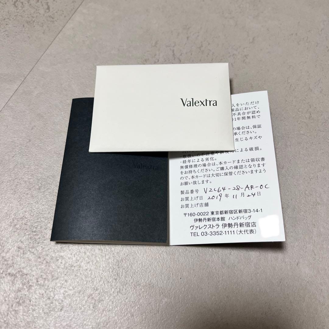 valextra メガネ・サングラスケース　オレンジ　箱付き