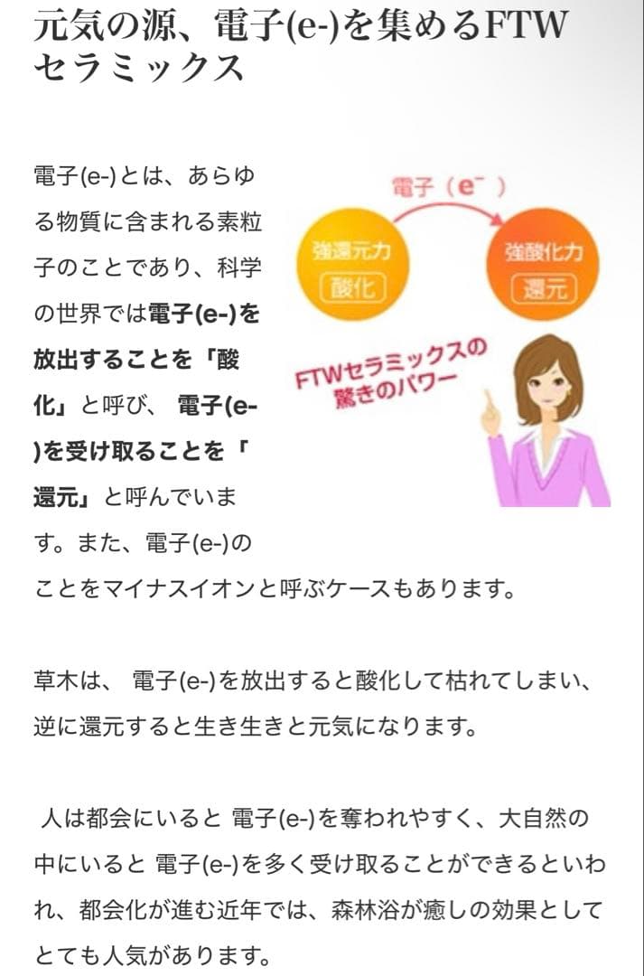 フィオーラ　ペンダント