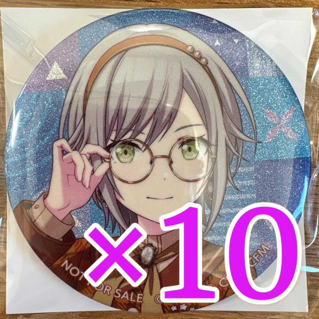 日野森志歩 プロセカ グリッター缶バッジ 48B 10個【特典】