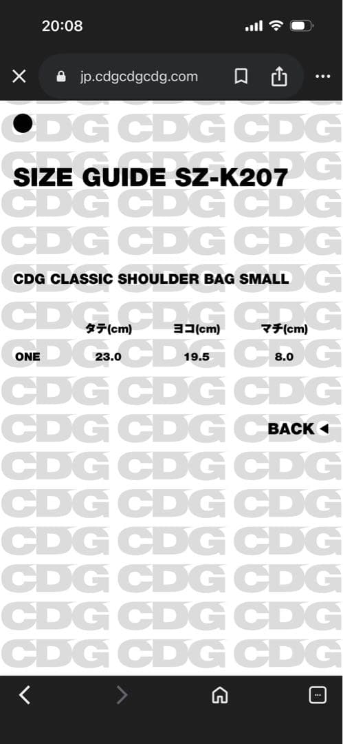 バッグ CDG CLASSIC SHOULDER BAG SMALL