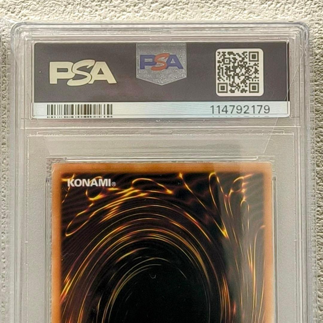 最安値 PSA10 3連番 ブルーアイズホワイトドラゴン 青眼の白龍 浮世絵