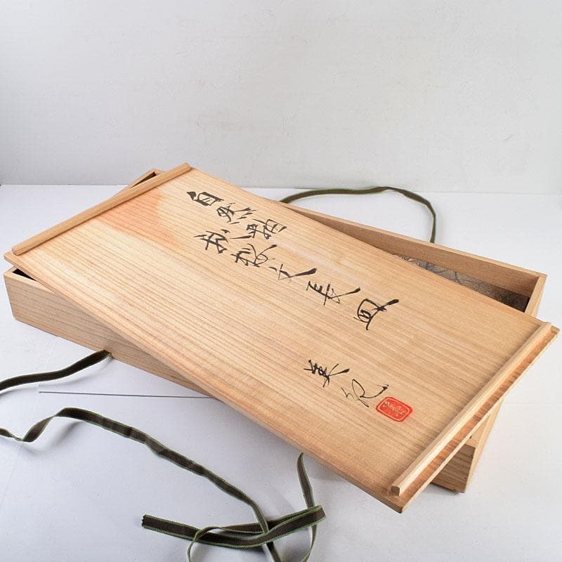 益子焼　堀越美紀作　自然釉　秋桜文　長皿　共箱　N　8681D