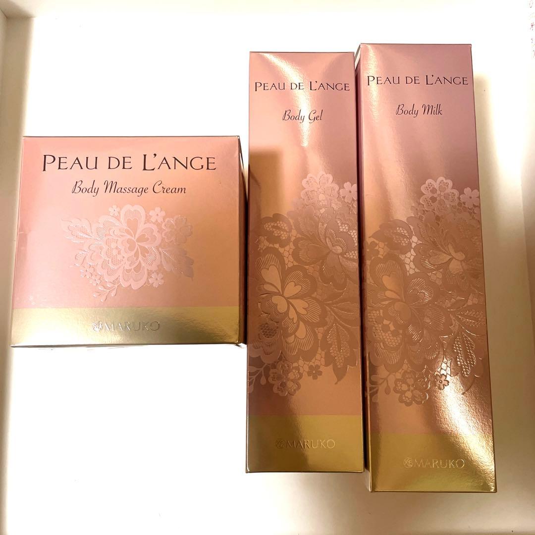 MARUKO ポードランジェ ボディクリーム　ボディミルク　ボディジェル
