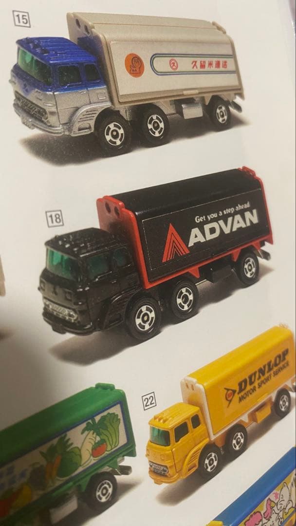 【超レア】トミカ 黒箱76 ADVANレーシング特注 スポンサー関係者配布モデル