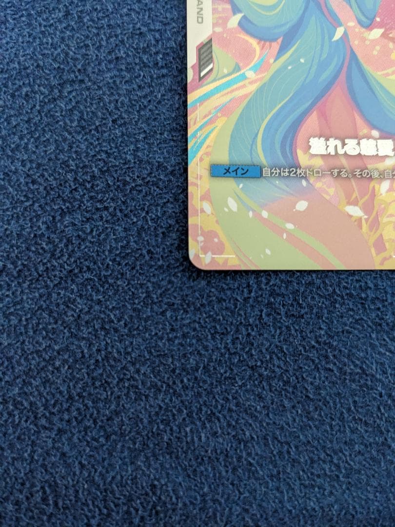 ガンダムカードゲーム　Newtype Rising　溢れる慈愛　パラレル