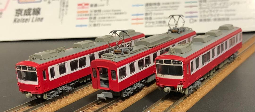 管理番号1616 京急800形旧塗装 NゲージKATO塗装済キット組立品M付3両