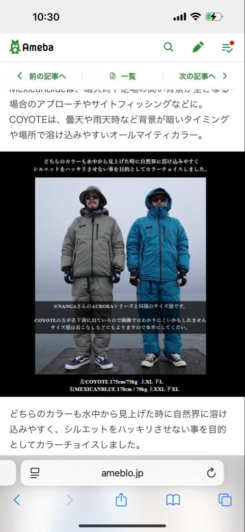 DRT ✖︎NANGA オーロラ ダウンジャケット XLサイズ 美品【希少極美品】