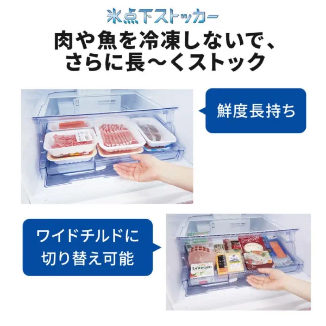 c*e様 ノンフロン冷凍冷蔵庫MR-CX27G-W 272L 2021年 三菱