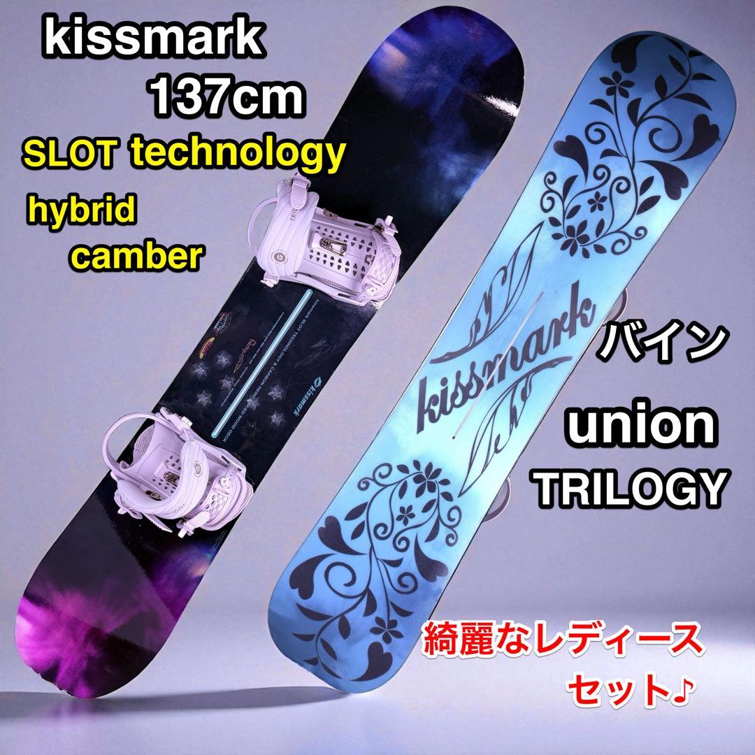 すぐに滑走可能♪ 一流メーカーで揃えた 綺麗なレディース向け3点セット♪