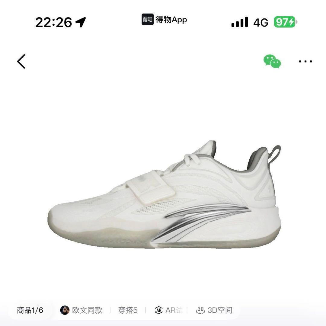 シューズ(男性用) Kyrie Irving Kai 2 26.5