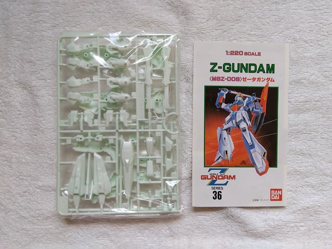 プラモデル　Zガンダム セット