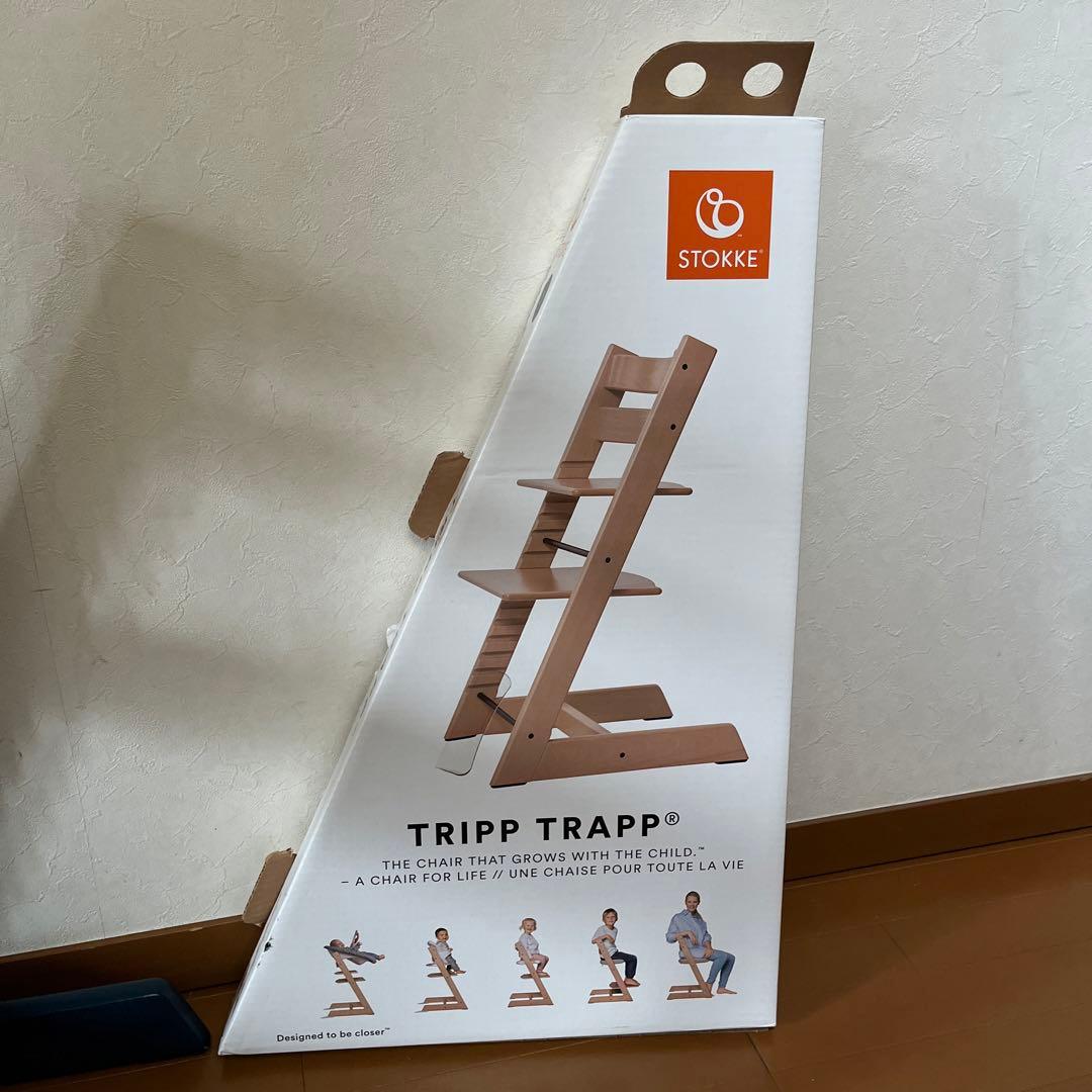 ストッケ　トリップトラップ　ベビーチェア 木製