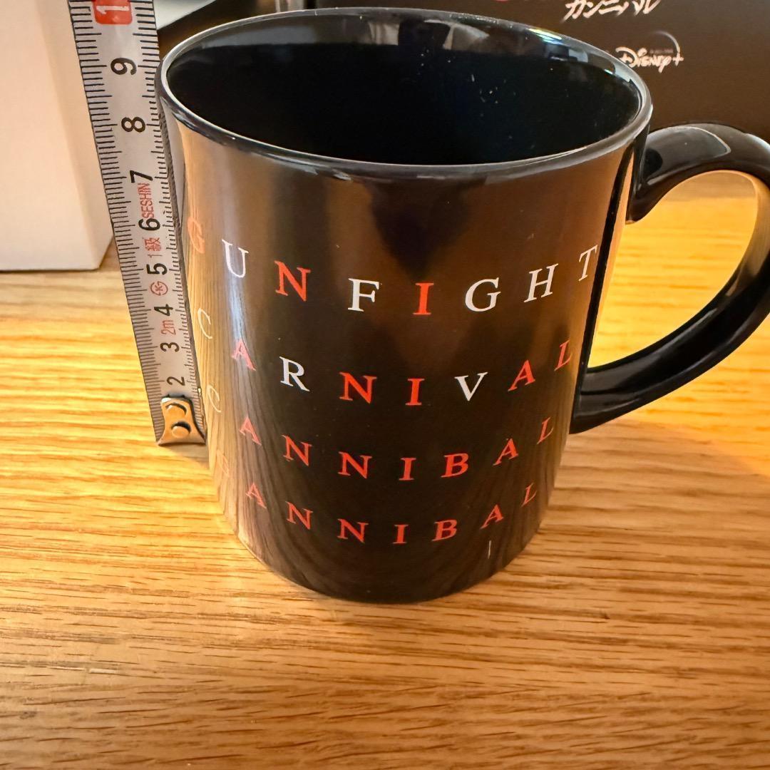 新品 ガンニバル 試写会 非売品 公開記念 インビテーションカード付 フルセット