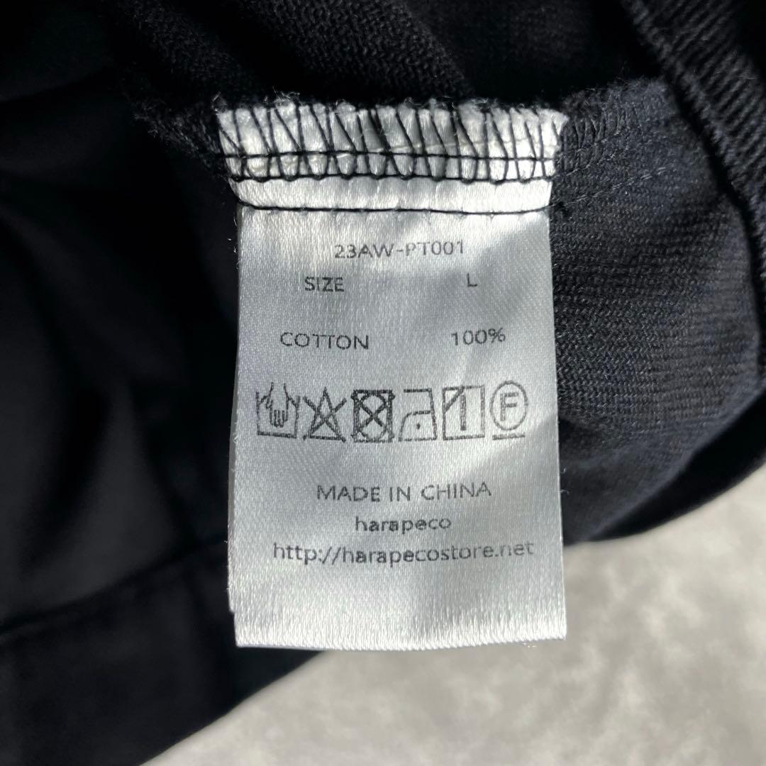 harapeco twill セットアップ ハーフジッププルオーバー パンツ 黒