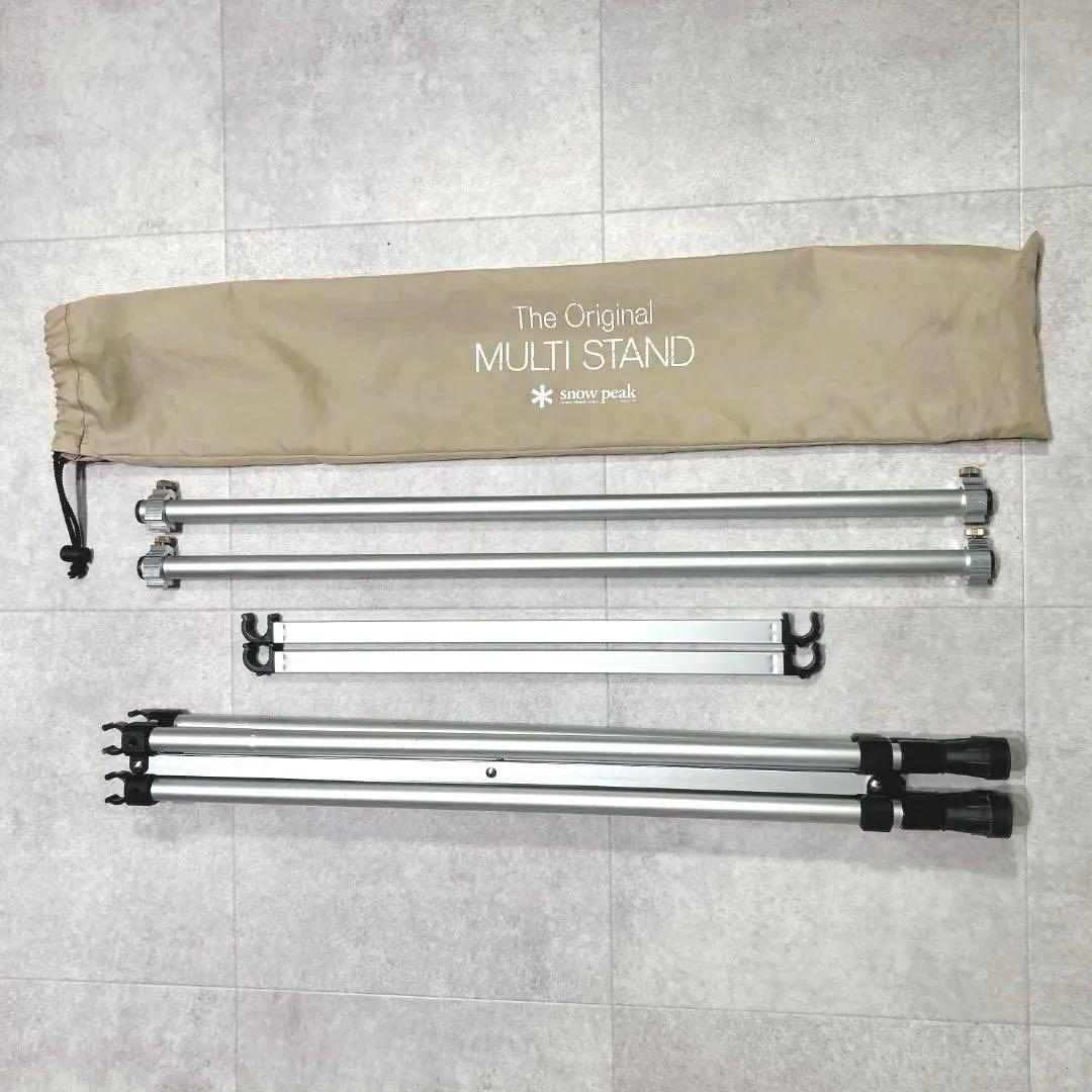 【廃盤品】 peak マルチスタンド（ブリッジ・補助バー2本・ケース付）