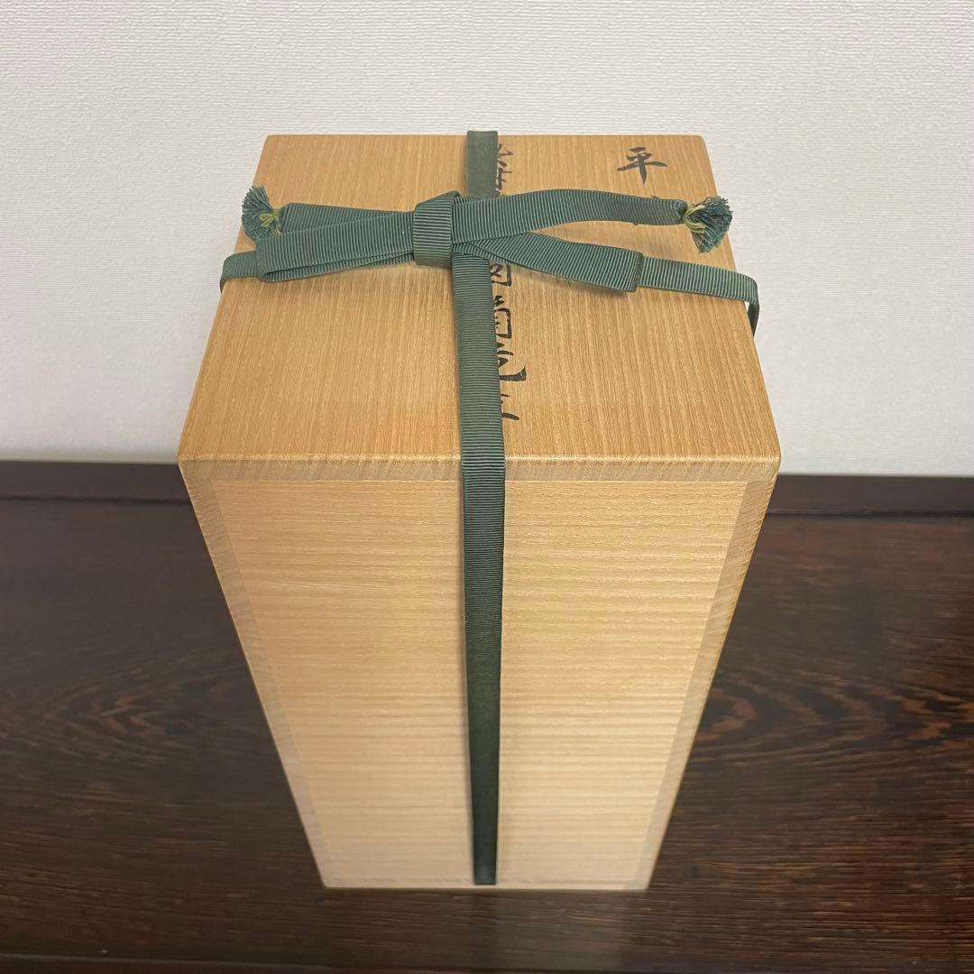 薩摩焼 平佐 ト 染付 花生 花入 花器 花瓶