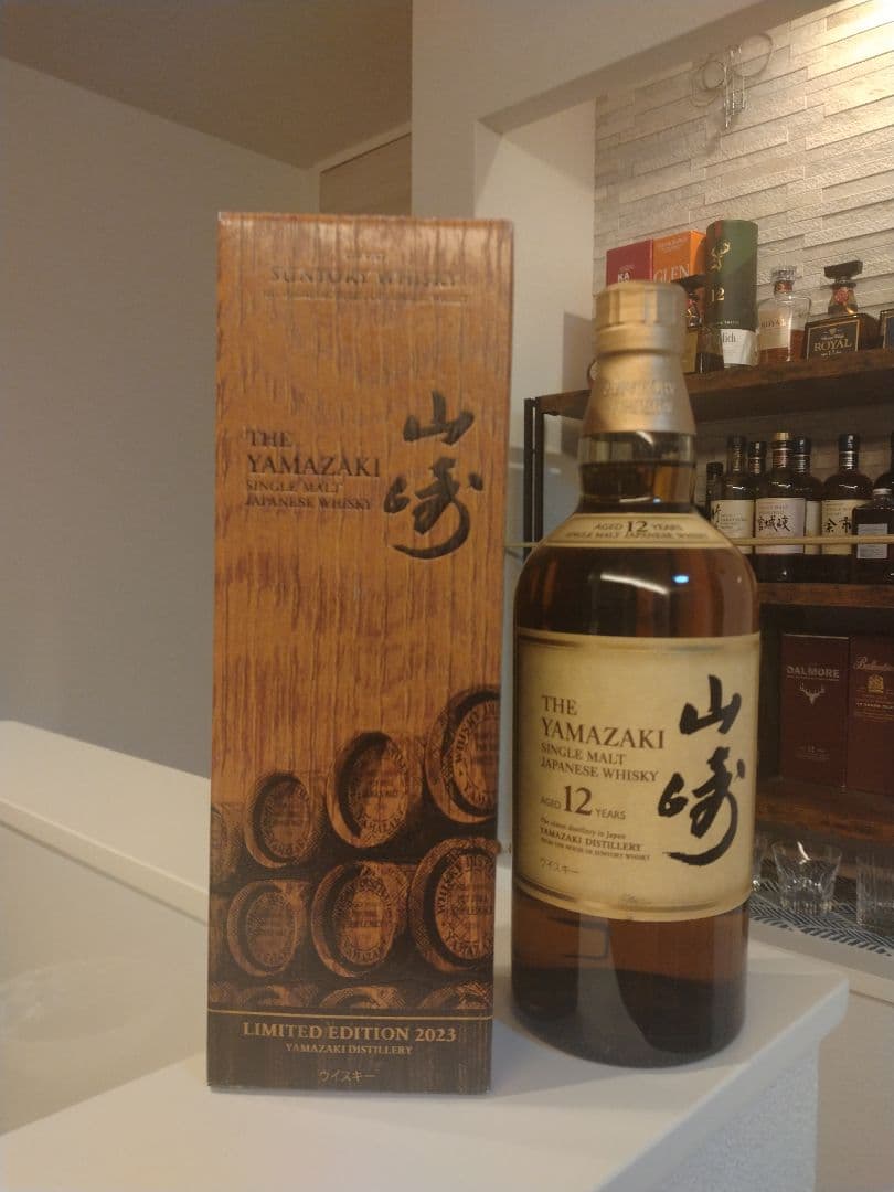 山崎12年、リミテッドエディション2023