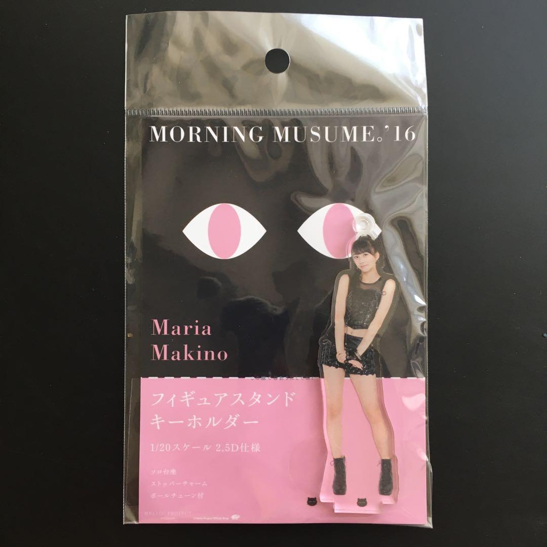 モーニング娘。 牧野真莉愛 フィギュアスタンドキーホルダー セクシーキャットの演