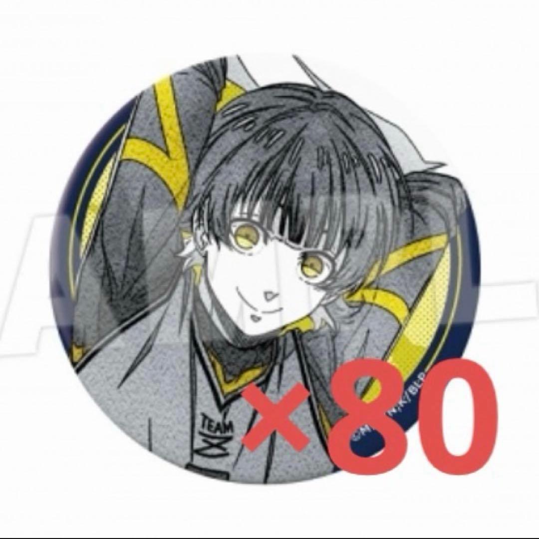 ブルーロック sui-sai touch 缶バッジ 02 蜂楽廻