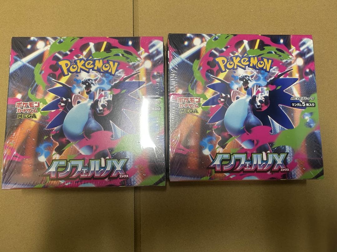 ポケモンカード　インフェルノX 2BOX　シュリンク付き ※要確認※