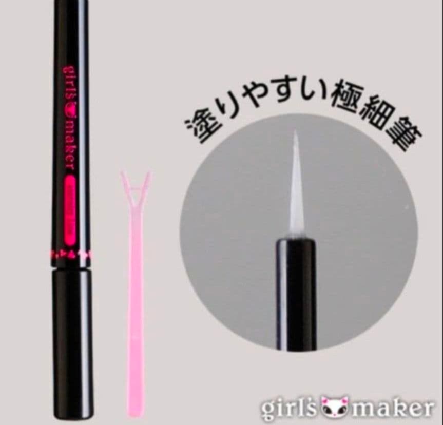 リアルふたえメーカー ２本＋１本 セット おまけ 涙袋 ぷっくり涙袋美容液 2本