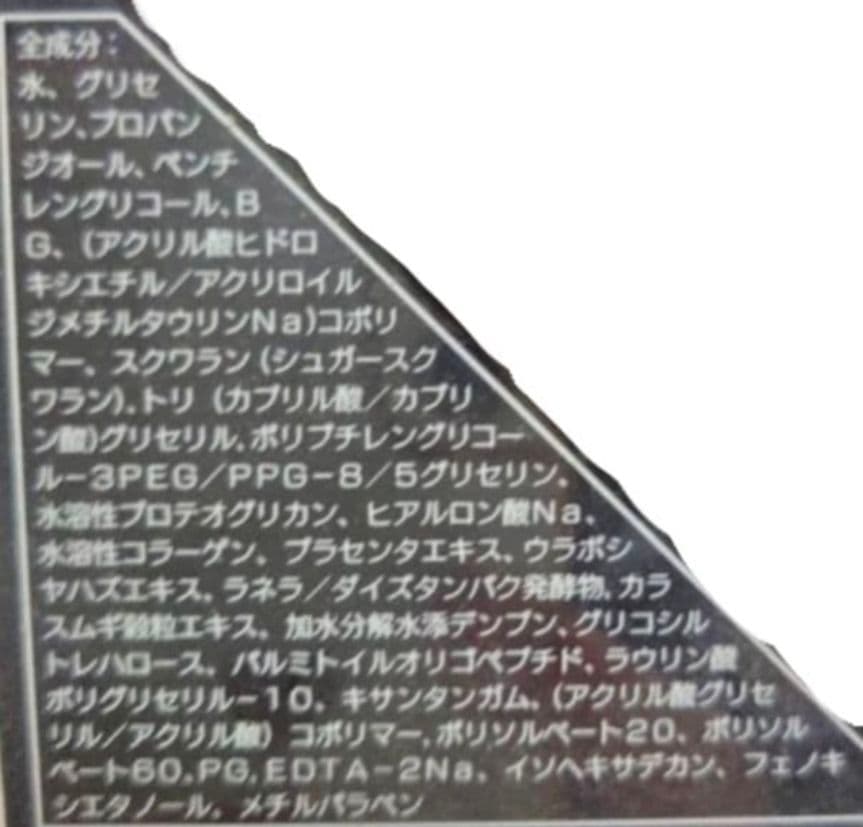リアルふたえメーカー ２本＋１本 セット おまけ 涙袋 ぷっくり涙袋美容液 2本
