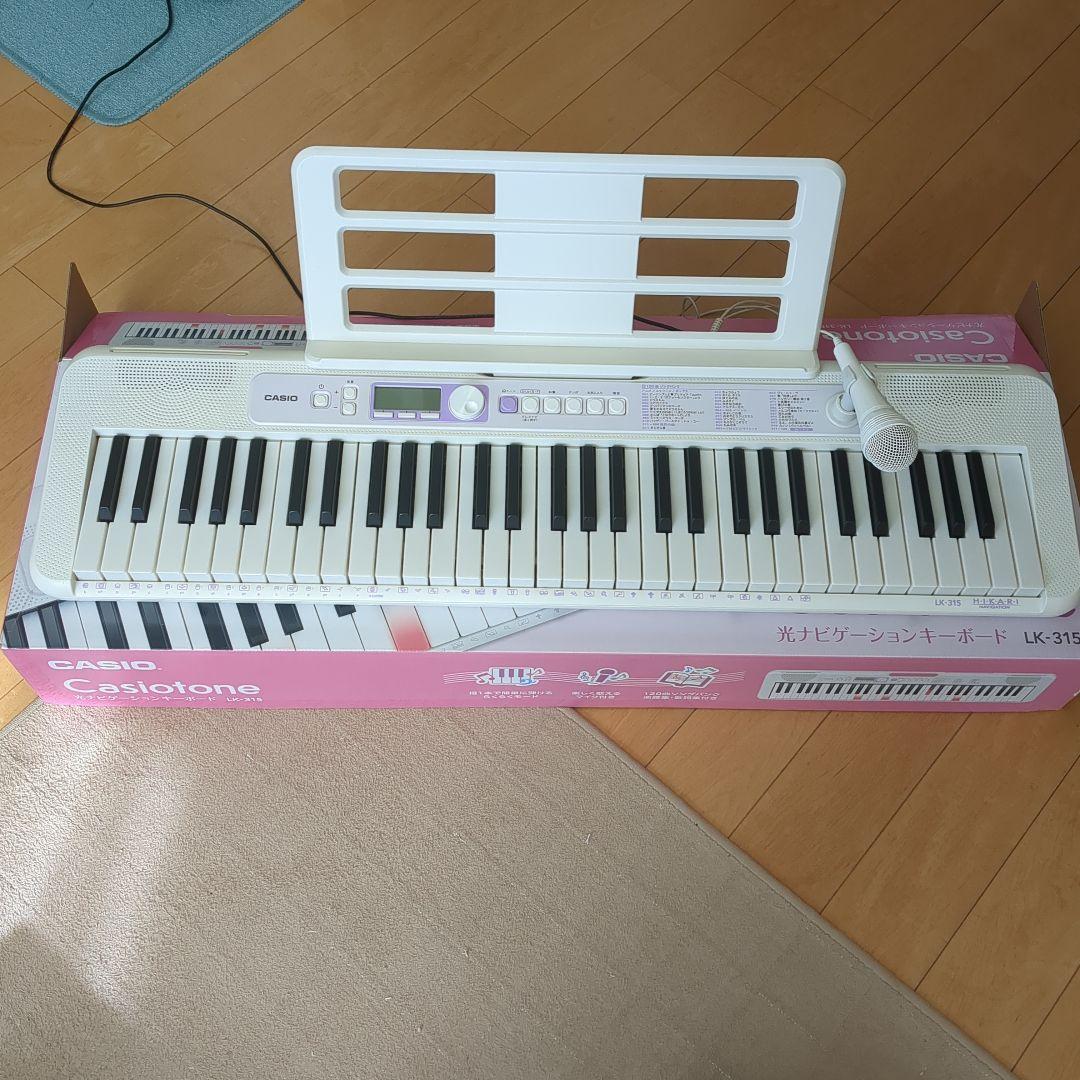CASIO LK-315 ホワイトキーボード