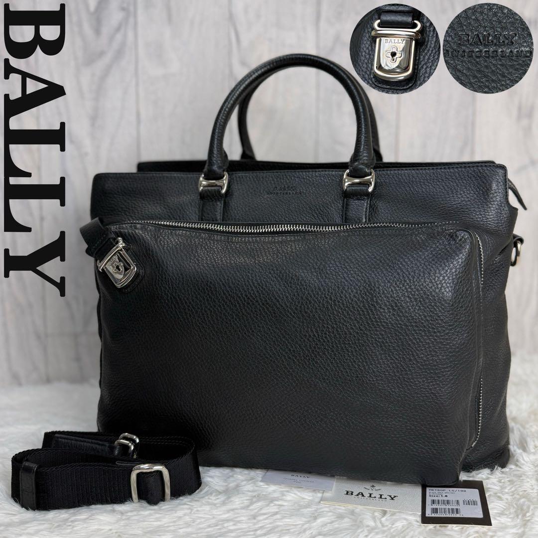 美品♡A4可♡説明書♡BALLY バリー ブランドロゴ 2way ビジネスバッグ