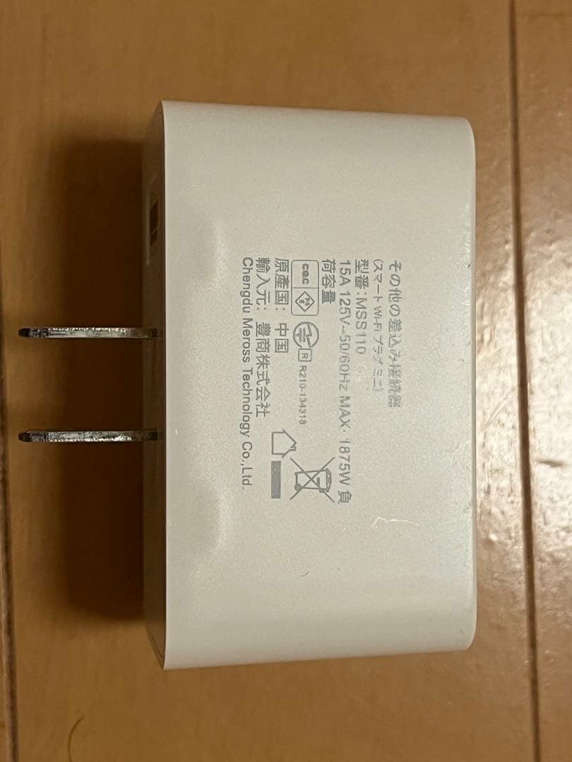 HaruDesign CO2ジェネレーター PRO-D801s Ver 1.4