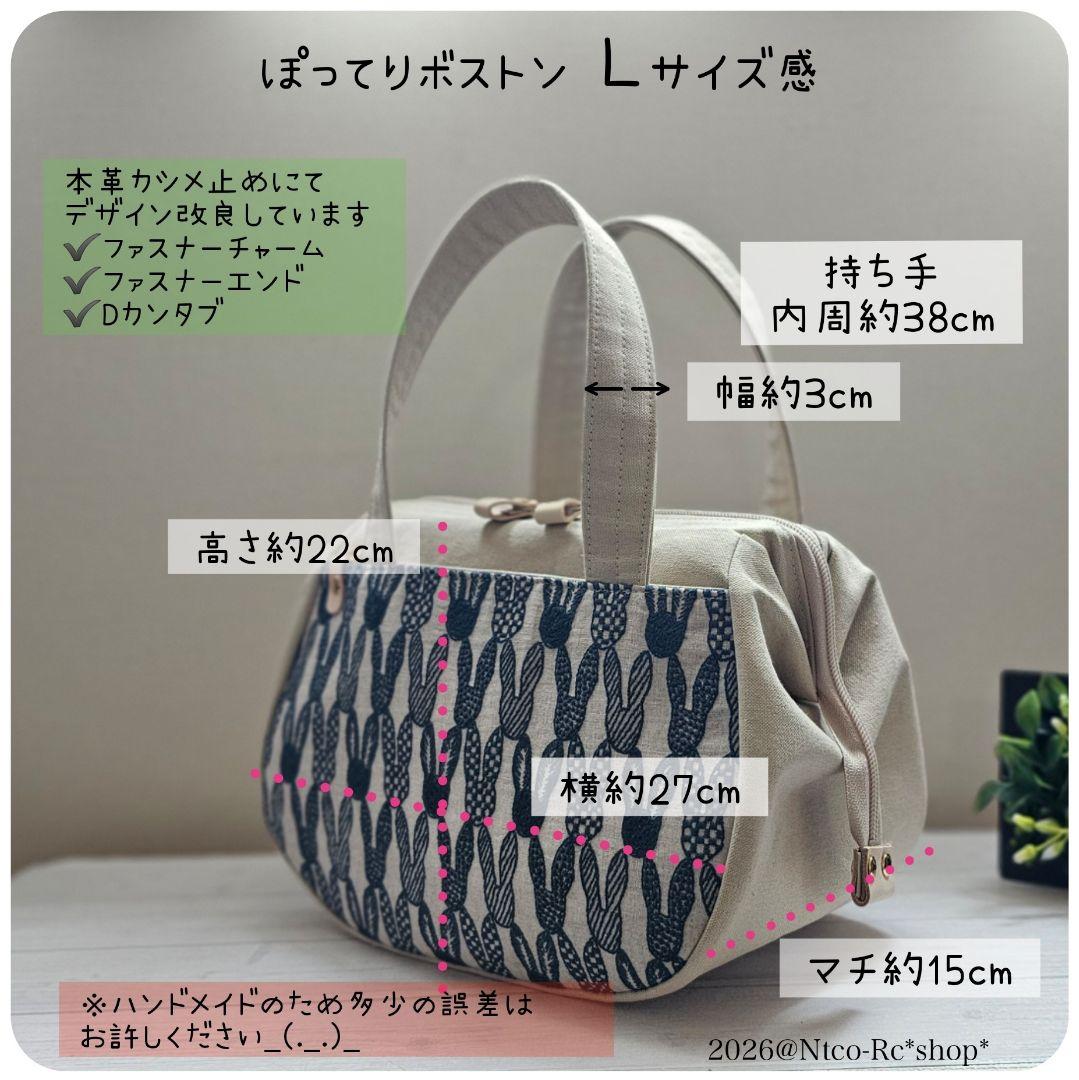 r.ぽってりボストンL rosy ブルーグリーン ミナペルホネン