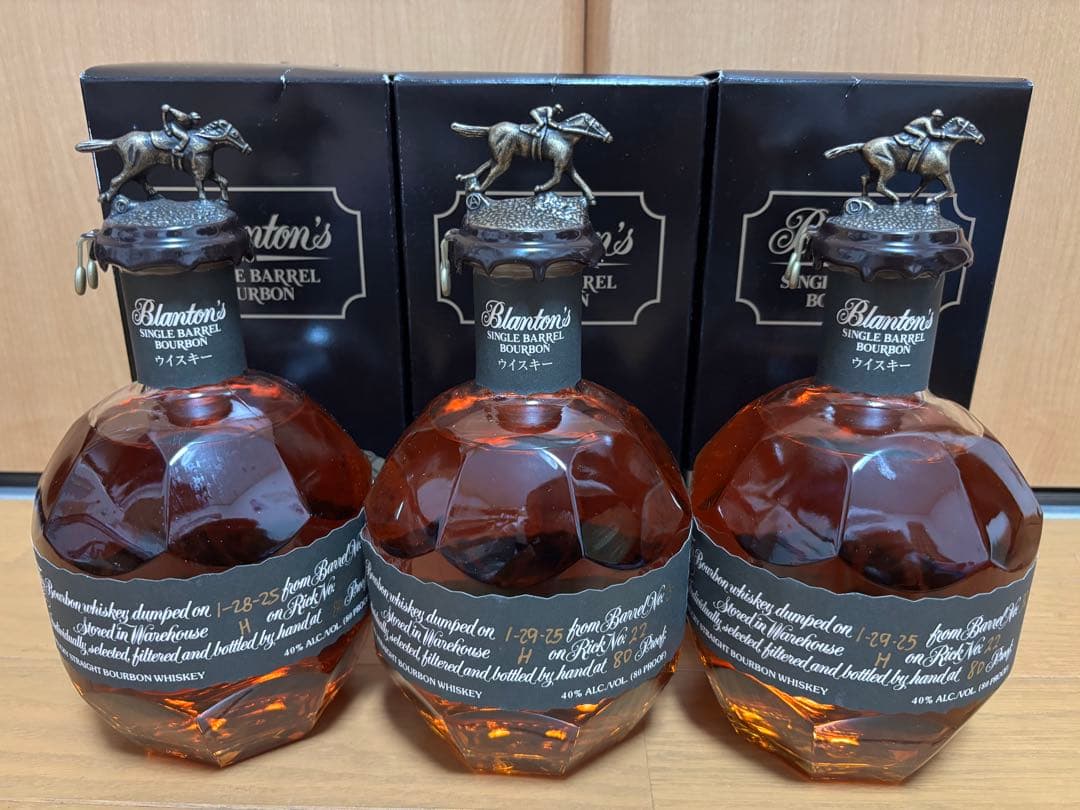 3本セット Blanton's BLACK ブラントン・ブラック