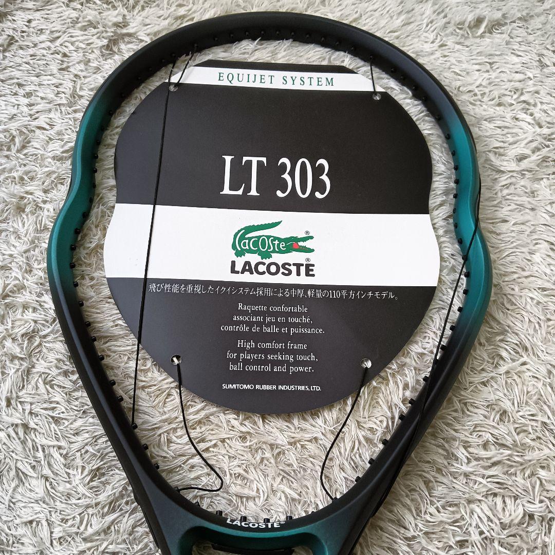 未使用　希少　ラコステ　テニスラケット　LT 303 瓢箪型　硬式　ケース付