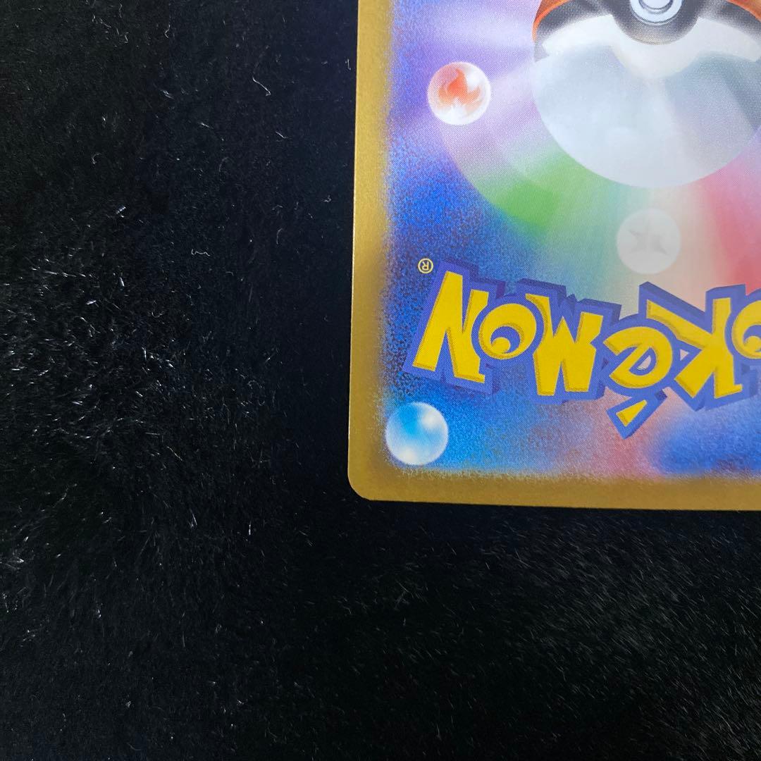 ポケカ　メガリザードンx ex MUR