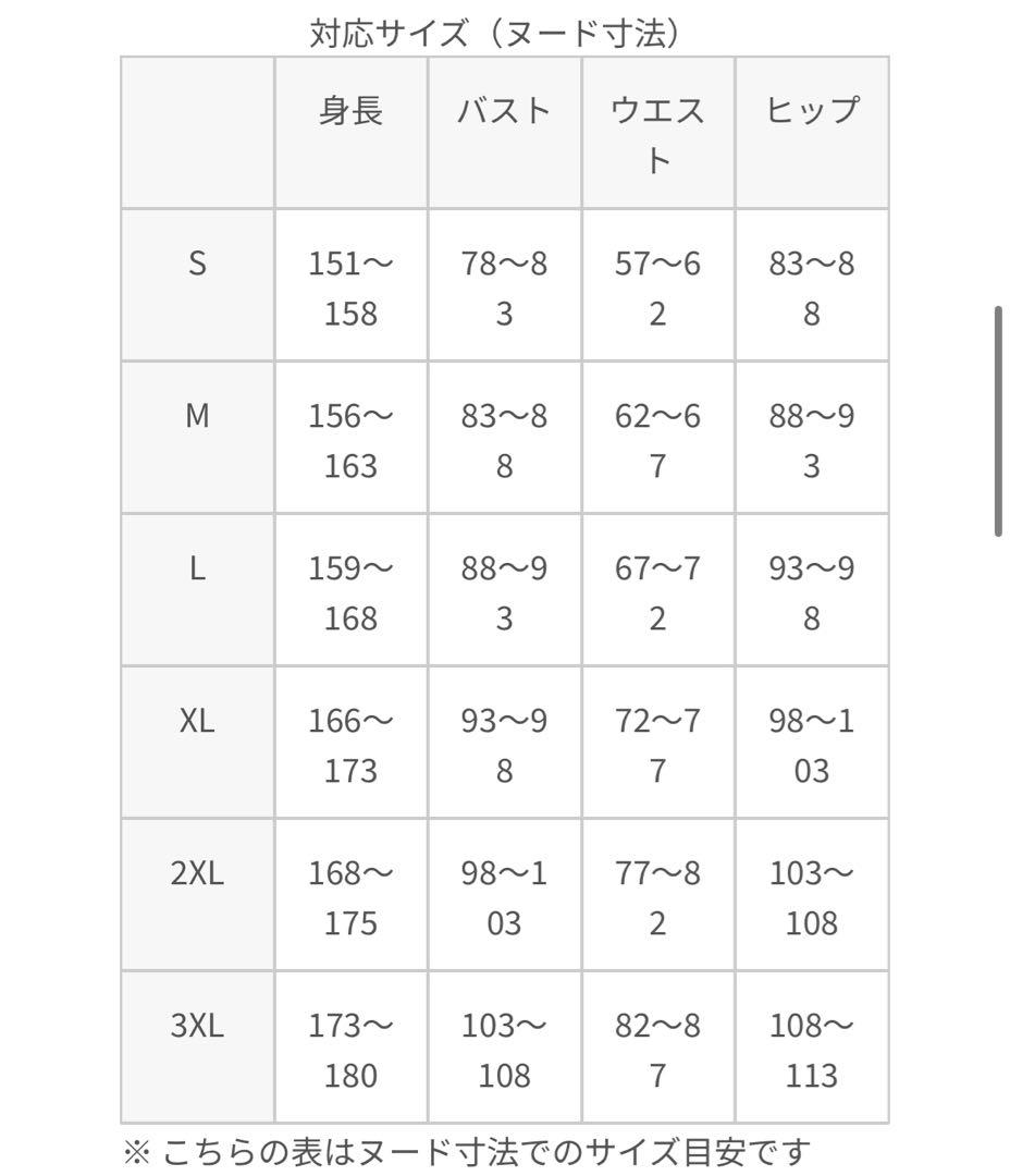 桃源暗鬼 鬼機関 コスプレ 衣装セット