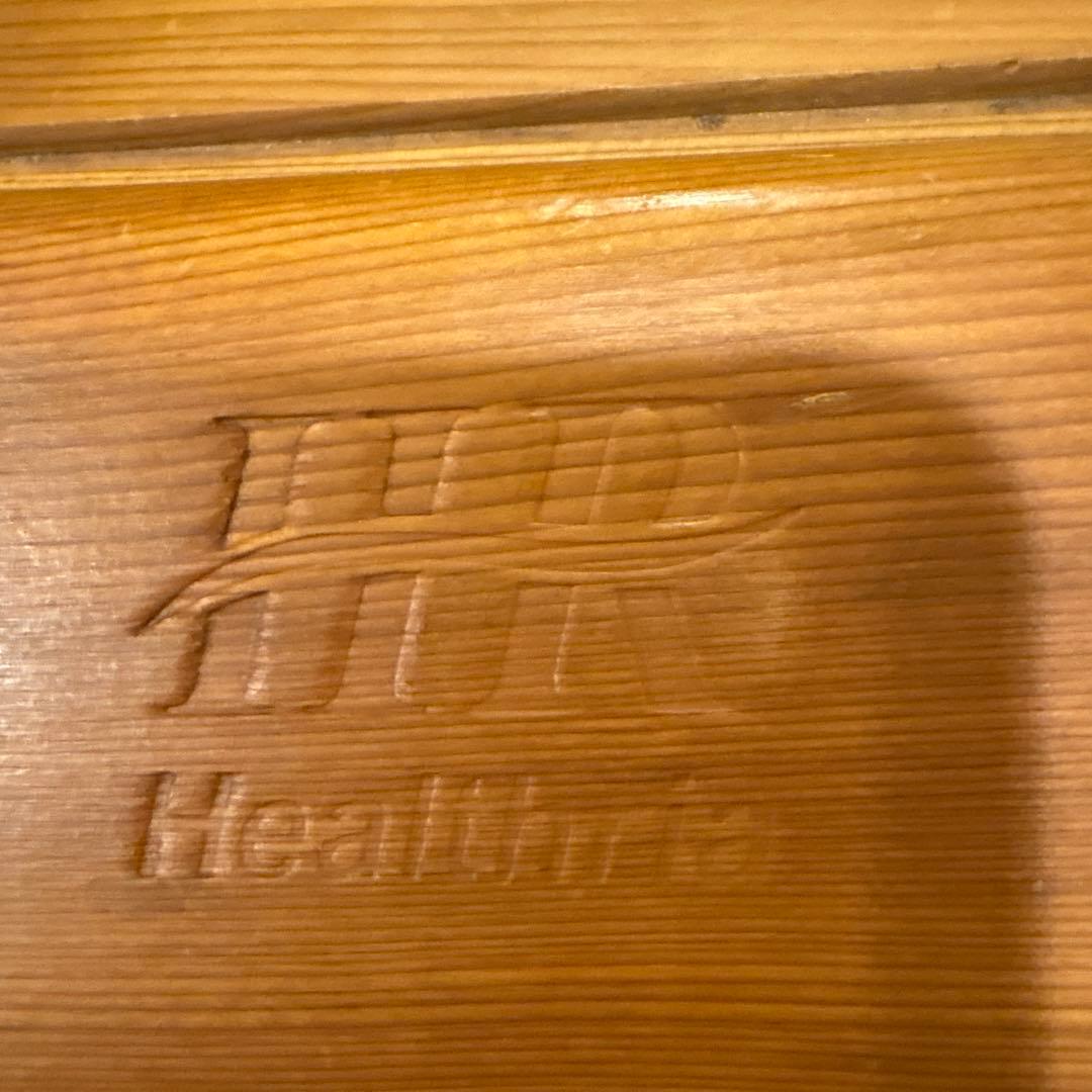 Healthria ハーフスパ HM-S-1 遠赤外線半身浴ホームサウナ
