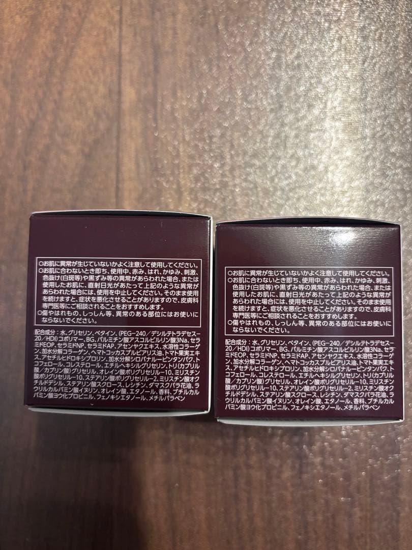 アスタリフト ジェリー アクアリスタ (BIG 60g）（2個）