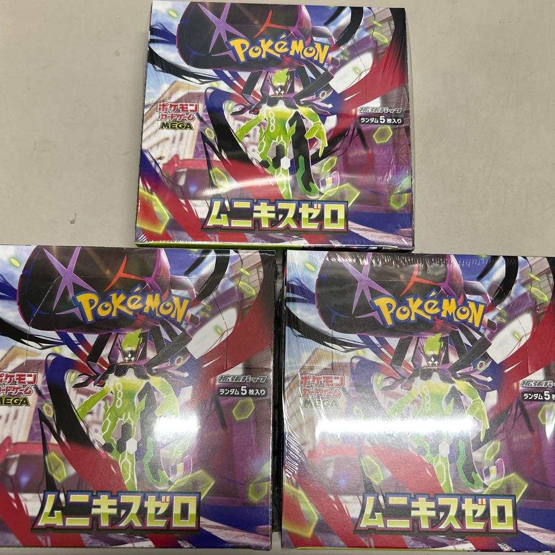 ポケモンカードゲーム ムニキスゼロ シュリンク付き3BOXセット