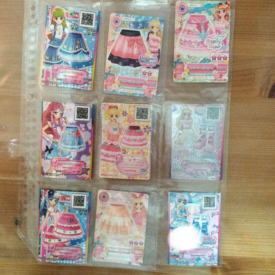 アイカツカード 200枚以上 まとめ売り アイカツフレンズ　アイカツスターズ