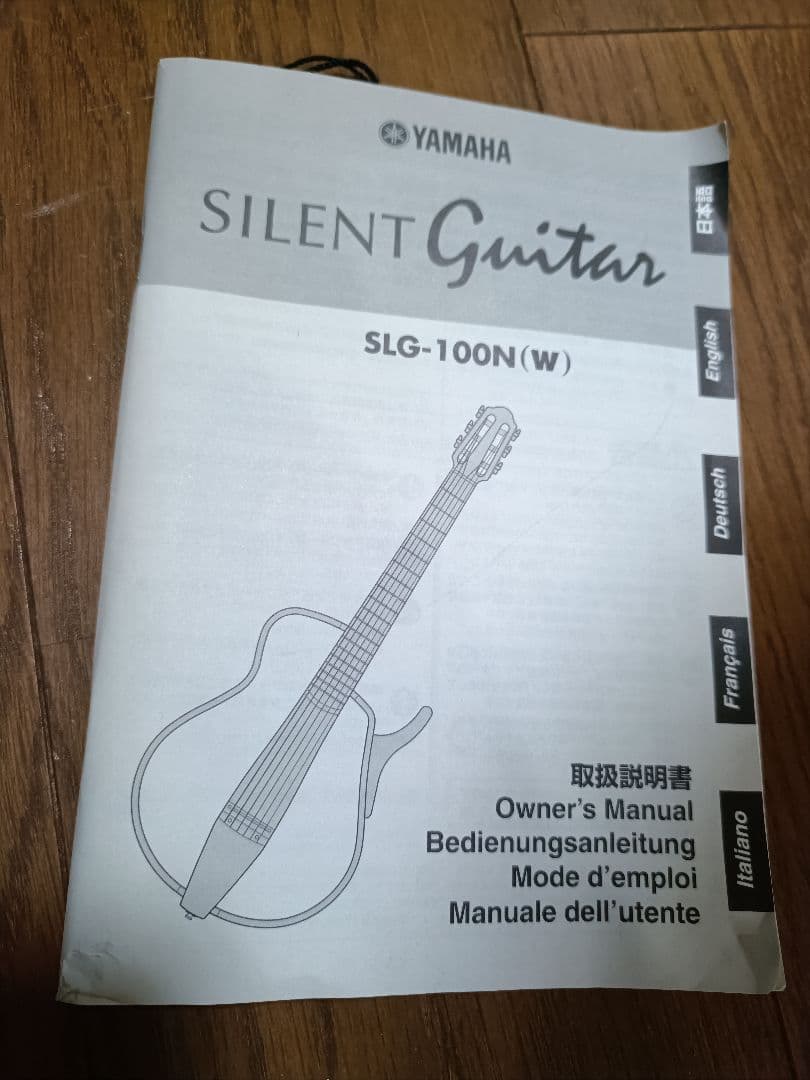 サイレントギター　SLG-100N