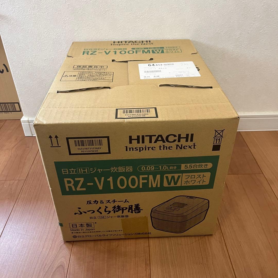 未開封 HITACHI RZ-V100FM W 炊飯器 5.5合