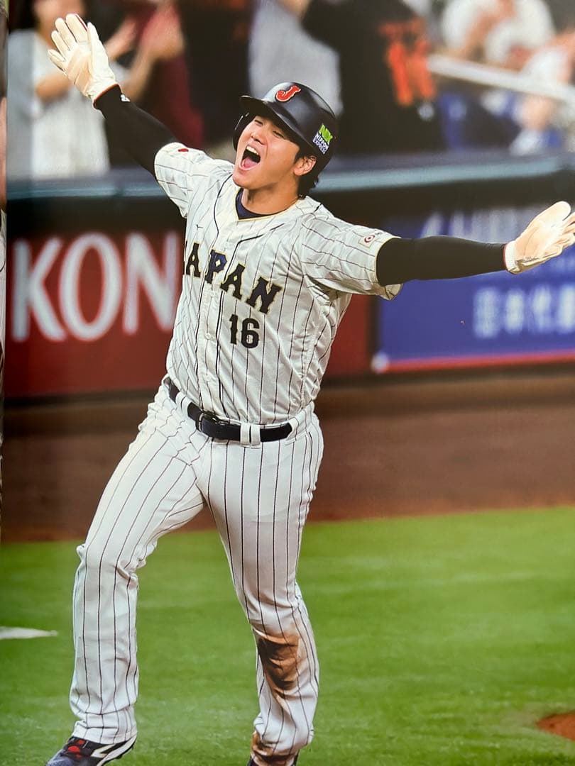 【初版】大谷翔平写真集(タイプAとB)