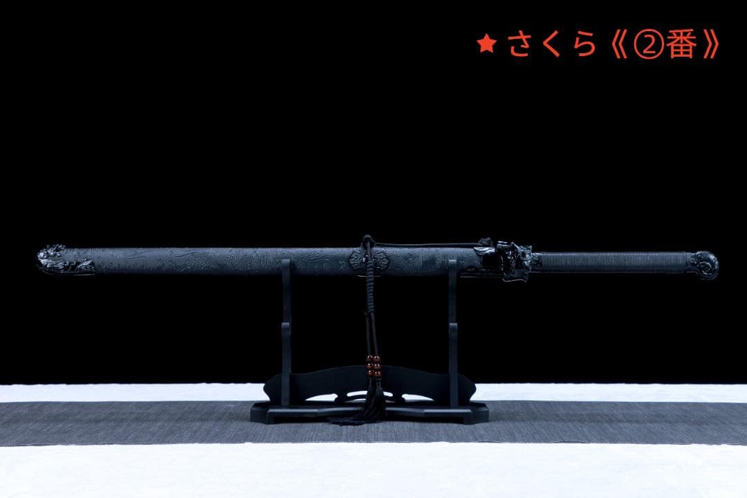 模造刀 居合刀 武士道 武具 漢剣 唐刀 龍泉剣 手鍛造打