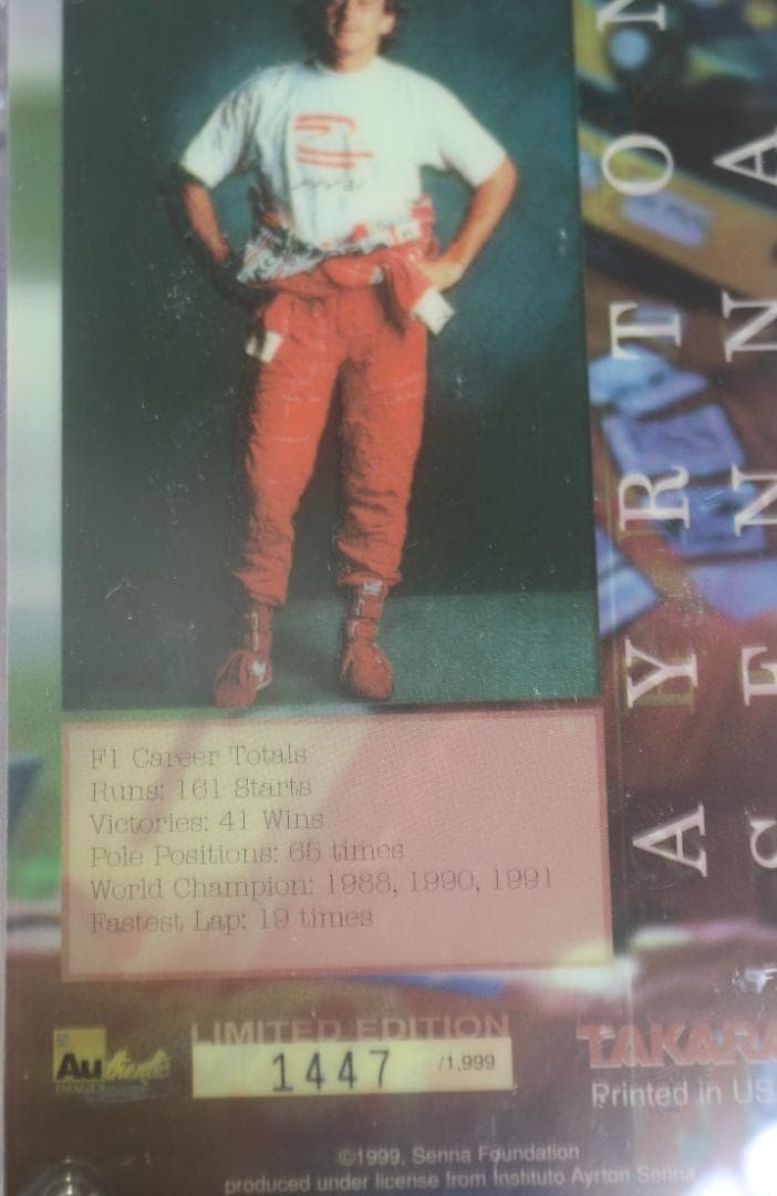 とと　 タカラ製　アイルトン ・セナ フィギャー　記念プレート付き