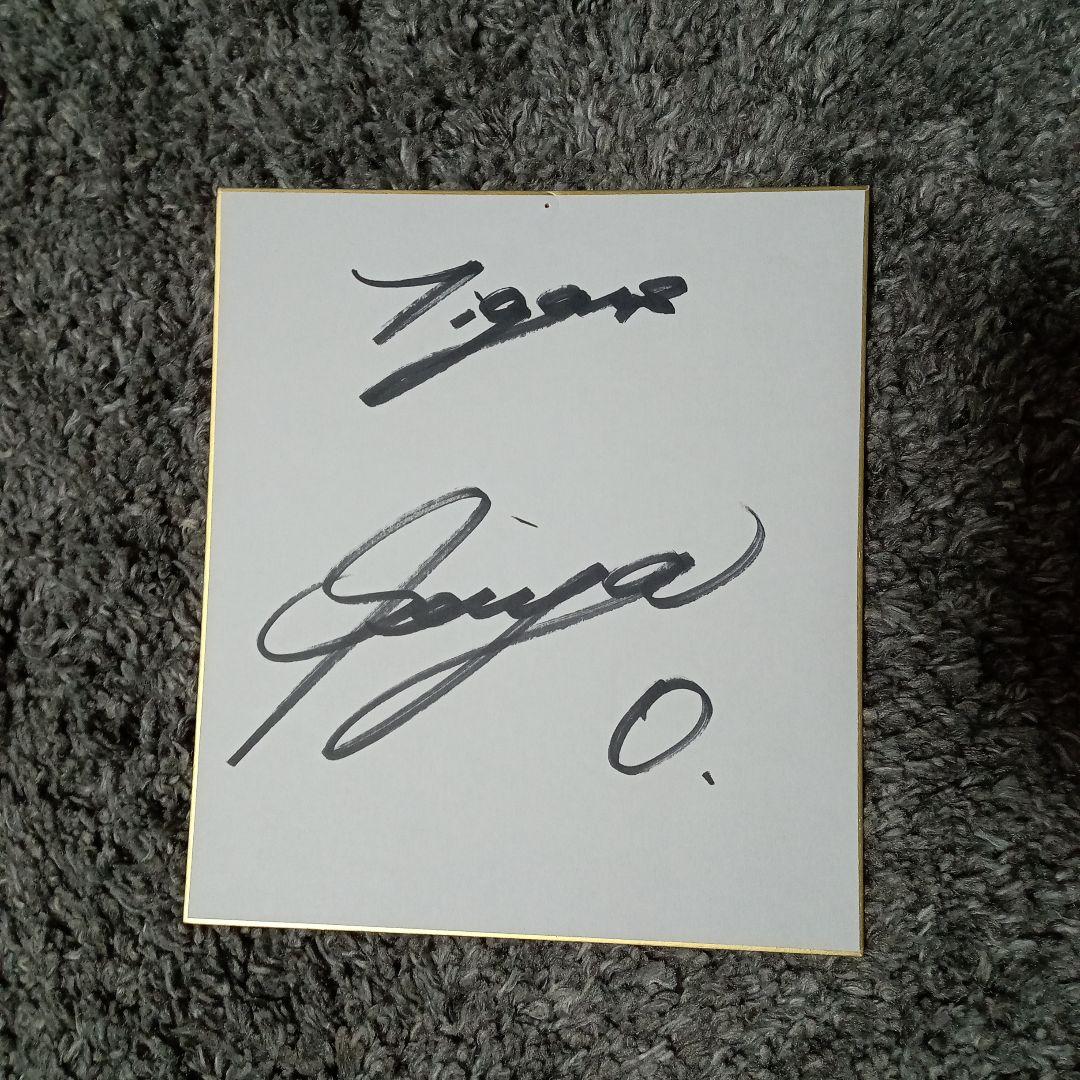 阪神タイガース　木浪聖也選手直筆サイン