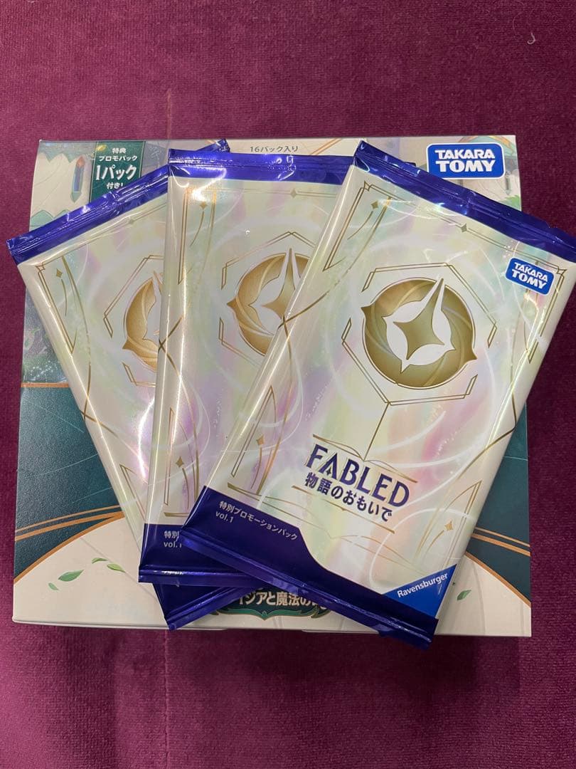 ロルカナ fabled 物語のおもいで プロモーションパック 未開封 3パック