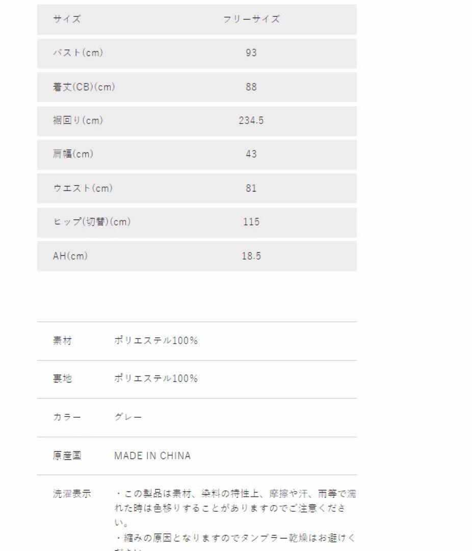 obli tokyo ラメジャケットドレス