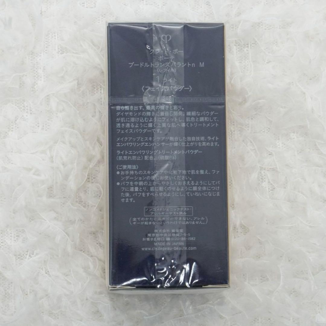クレドポーボーテ　プードルトランスパラントｎ Ｍ　1　ライト　詰め替え用