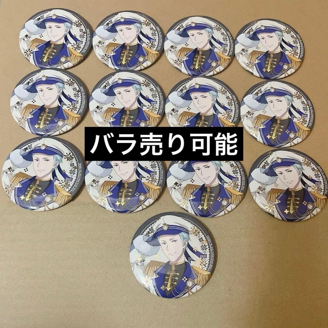 アイドルマスター SideM シーパラ 缶バッジ 葛之葉雨彦 13点